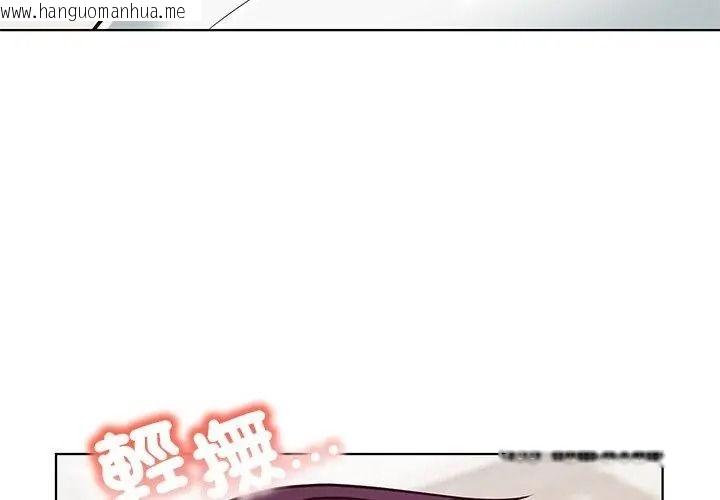 韩国漫画最棒的她韩漫_最棒的她-第9话在线免费阅读-韩国漫画-第95张图片