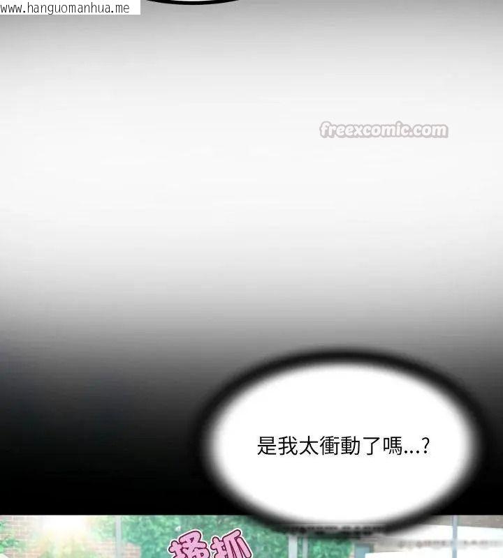 韩国漫画房间里的心跳/有她的小套房韩漫_房间里的心跳/有她的小套房-第55话在线免费阅读-韩国漫画-第15张图片