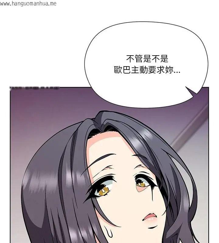 韩国漫画最棒的她韩漫_最棒的她-第9话在线免费阅读-韩国漫画-第58张图片