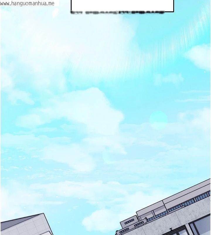韩国漫画催眠偷心计韩漫_催眠偷心计-第37话-我的玩具都到齐了在线免费阅读-韩国漫画-第40张图片