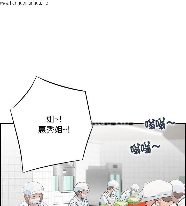 韩国漫画代孕妈妈韩漫_代孕妈妈-第1话在线免费阅读-韩国漫画-第18张图片