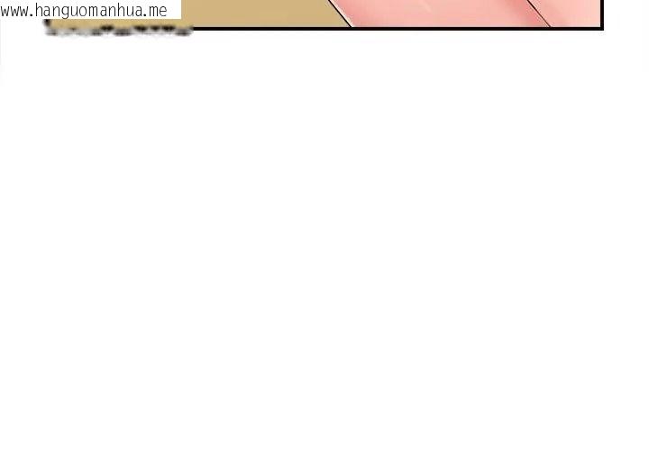 韩国漫画代孕妈妈韩漫_代孕妈妈-第2话在线免费阅读-韩国漫画-第77张图片