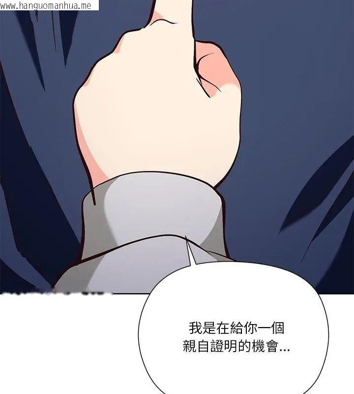 韩国漫画最棒的她韩漫_最棒的她-第9话在线免费阅读-韩国漫画-第28张图片