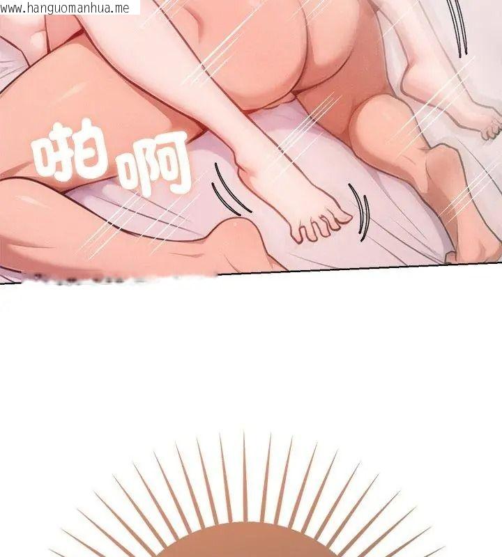 韩国漫画不只是朋友韩漫_不只是朋友-第34话在线免费阅读-韩国漫画-第159张图片