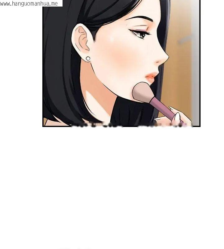 韩国漫画代孕妈妈韩漫_代孕妈妈-第1话在线免费阅读-韩国漫画-第69张图片