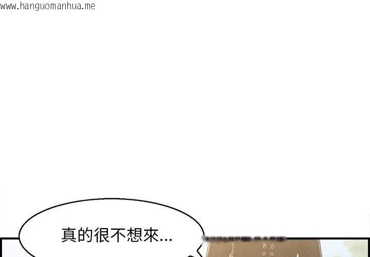 韩国漫画代孕妈妈韩漫_代孕妈妈-第1话在线免费阅读-韩国漫画-第8张图片