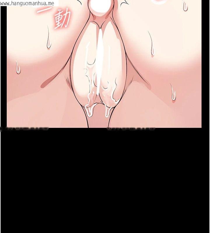 韩国漫画尸变家园:以身相许韩漫_尸变家园:以身相许-第65话-我想要真正的阳具在线免费阅读-韩国漫画-第55张图片