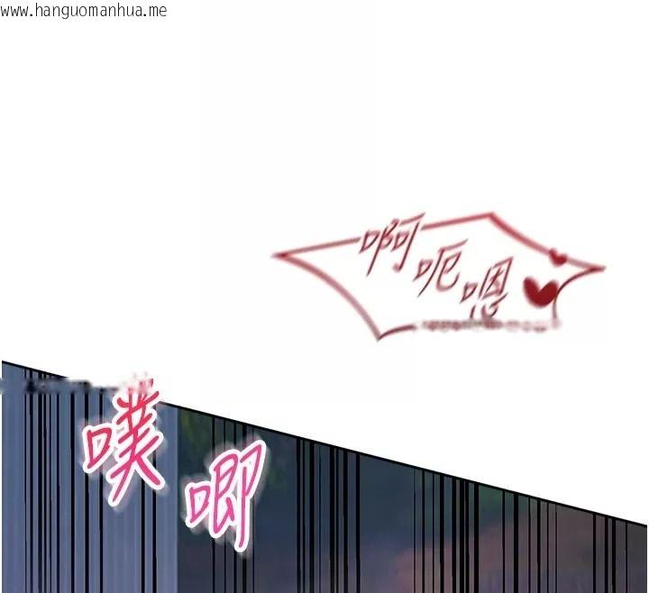 韩国漫画与老师同居中！韩漫_与老师同居中！-第8话-口是心非的淫师在线免费阅读-韩国漫画-第44张图片