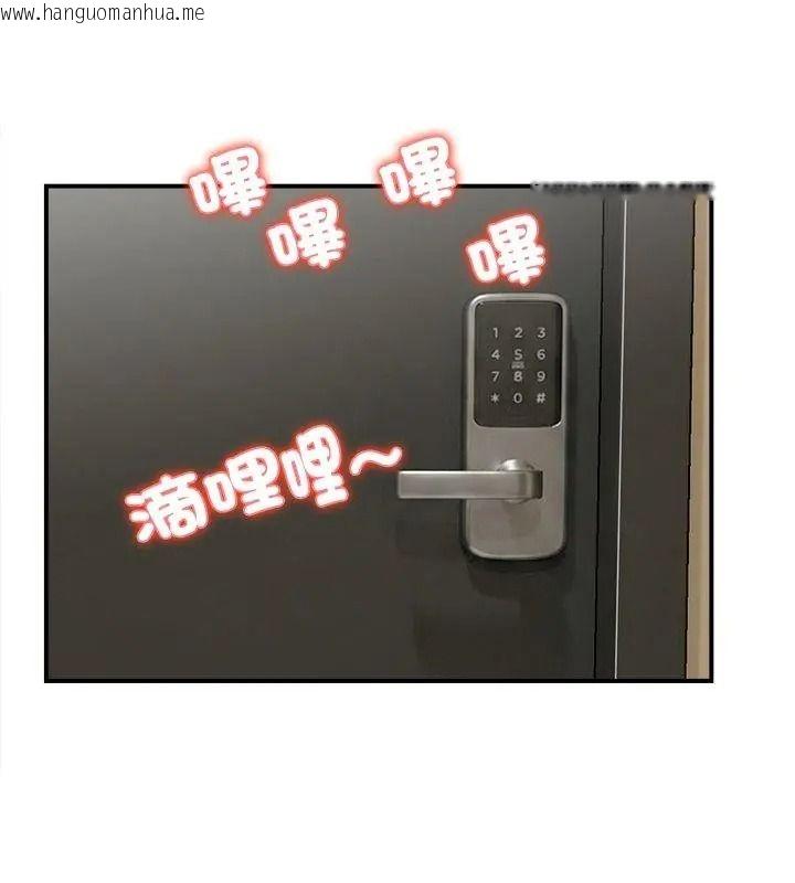 韩国漫画代孕妈妈韩漫_代孕妈妈-第5话在线免费阅读-韩国漫画-第12张图片
