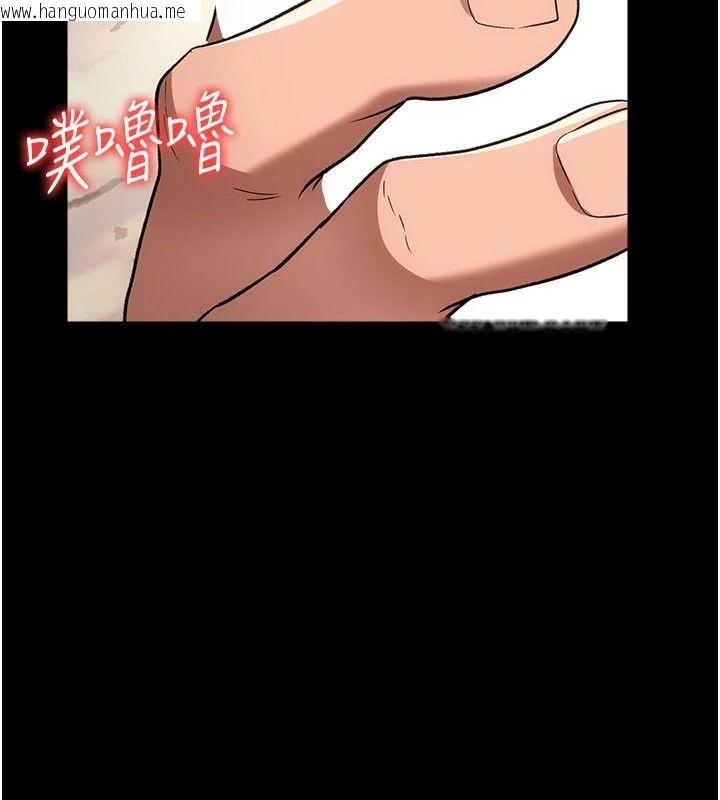 韩国漫画借妻条约韩漫_借妻条约-第67话-喜欢我的礼物吗?在线免费阅读-韩国漫画-第9张图片