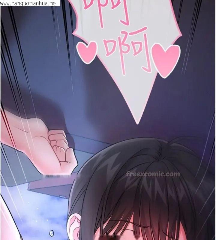 韩国漫画恋爱作弊百科韩漫_恋爱作弊百科-第17话-被路人目睹活春宫现场在线免费阅读-韩国漫画-第195张图片