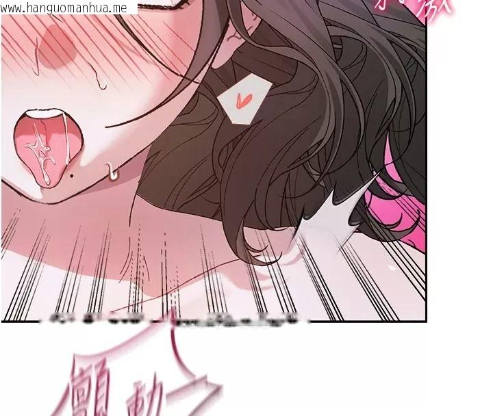 韩国漫画与老师同居中！韩漫_与老师同居中！-第8话-口是心非的淫师在线免费阅读-韩国漫画-第65张图片