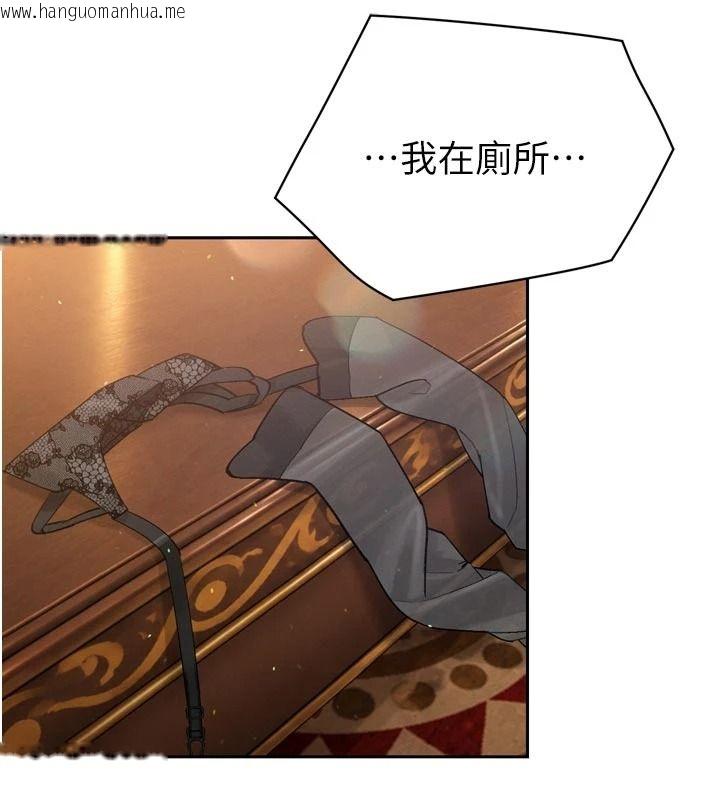 韩国漫画暴君会长的娇媳们韩漫_暴君会长的娇媳们-第60话-被会长的巨棒征服在线免费阅读-韩国漫画-第99张图片