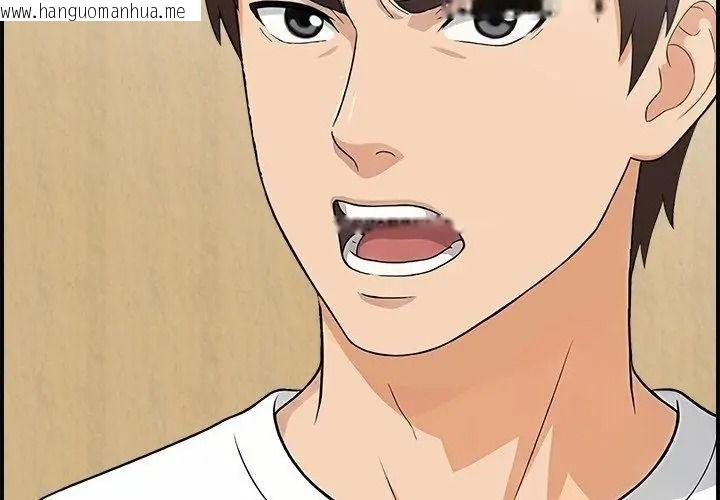 韩国漫画代孕妈妈韩漫_代孕妈妈-第5话在线免费阅读-韩国漫画-第50张图片