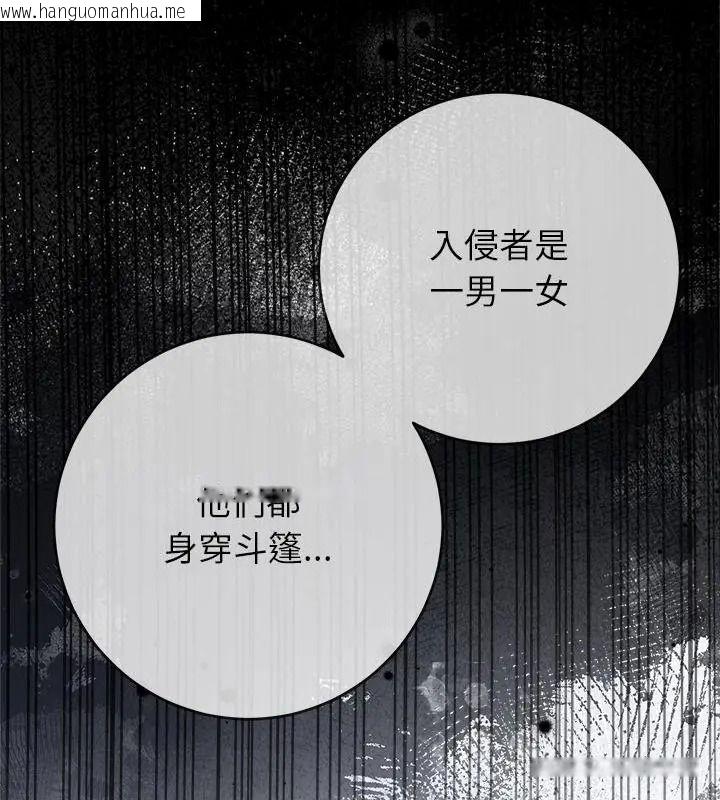 韩国漫画异世界骑士团长韩漫_异世界骑士团长-第89话在线免费阅读-韩国漫画-第157张图片