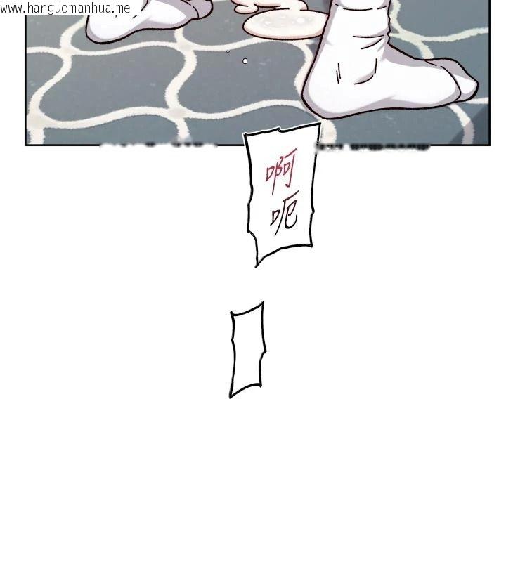 韩国漫画深层洁净达人韩漫_深层洁净达人-第84话-操到妳说不出话在线免费阅读-韩国漫画-第78张图片
