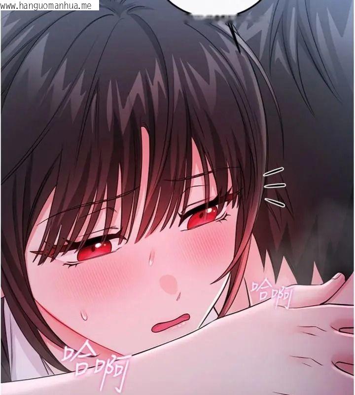 韩国漫画恋爱作弊百科韩漫_恋爱作弊百科-第17话-被路人目睹活春宫现场在线免费阅读-韩国漫画-第81张图片