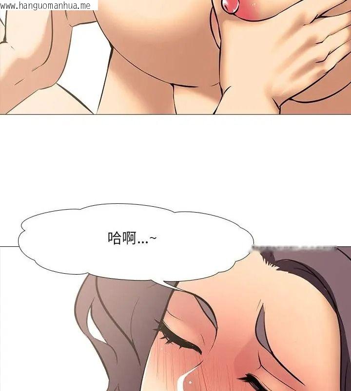 韩国漫画公寓生存游戏韩漫_公寓生存游戏-第17话在线免费阅读-韩国漫画-第61张图片