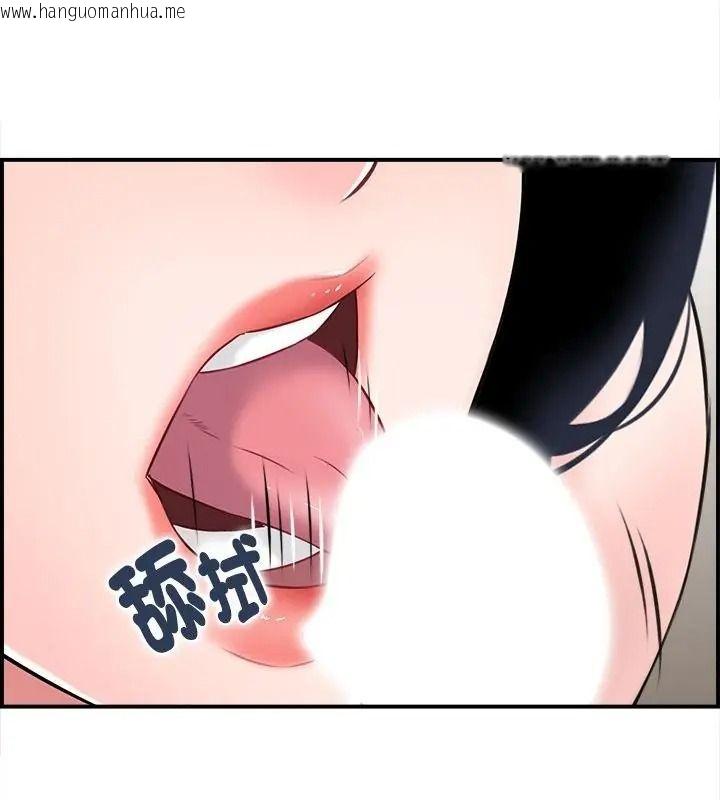 韩国漫画代孕妈妈韩漫_代孕妈妈-第5话在线免费阅读-韩国漫画-第109张图片
