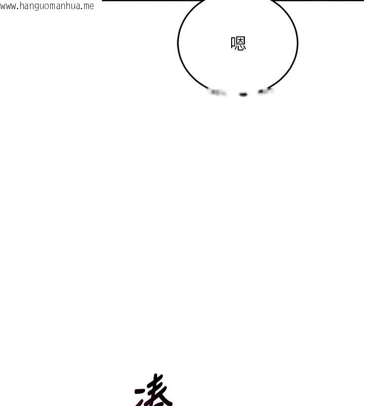 韩国漫画催眠偷心计韩漫_催眠偷心计-第37话-我的玩具都到齐了在线免费阅读-韩国漫画-第104张图片