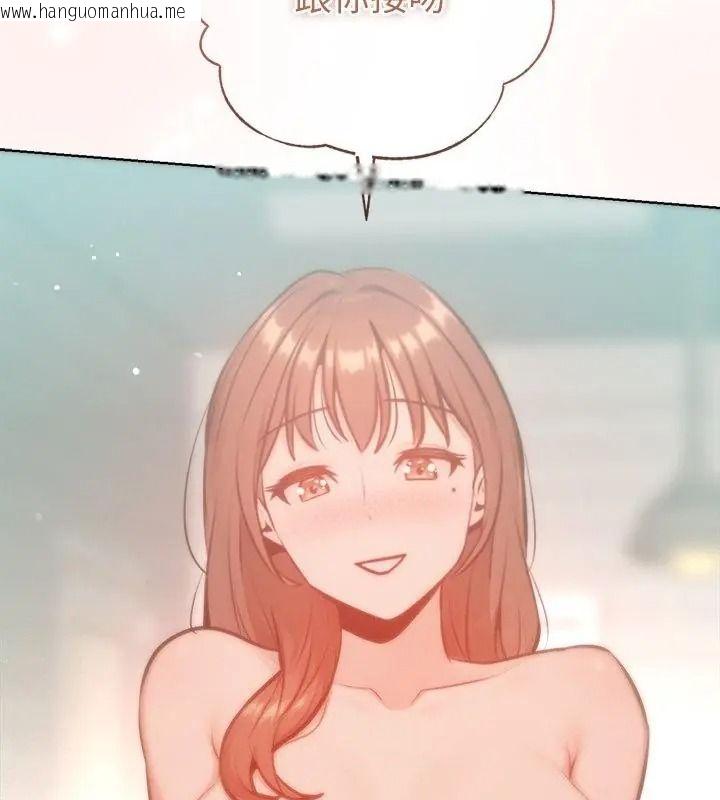 韩国漫画不只是朋友韩漫_不只是朋友-第34话在线免费阅读-韩国漫画-第70张图片