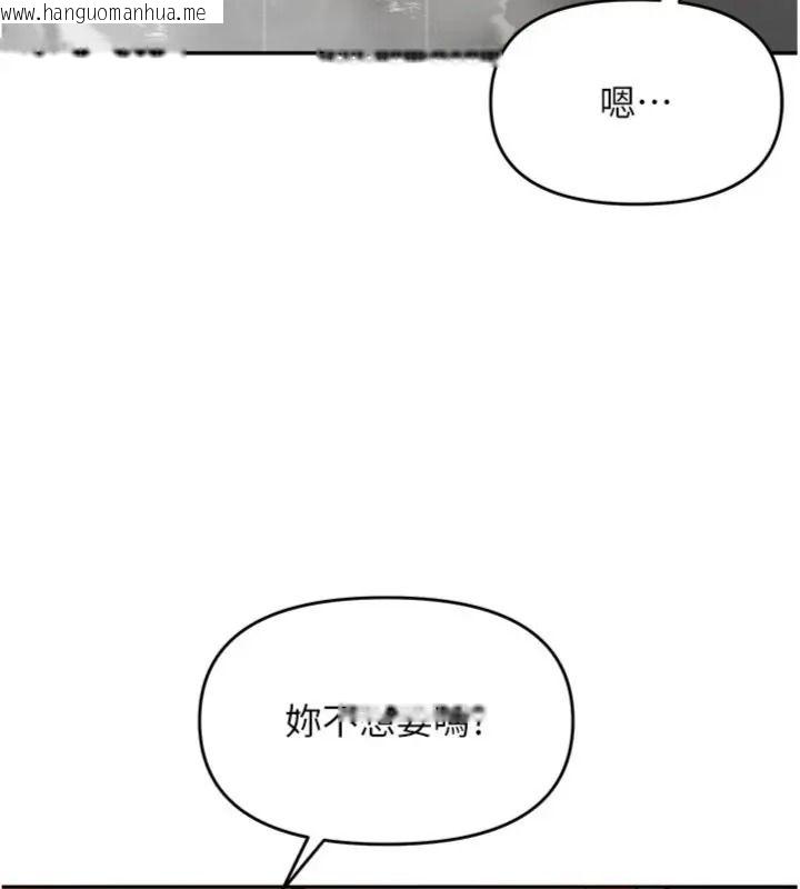 韩国漫画撩欲按摩师韩漫_撩欲按摩师-第28话-要做一整天吗?在线免费阅读-韩国漫画-第103张图片