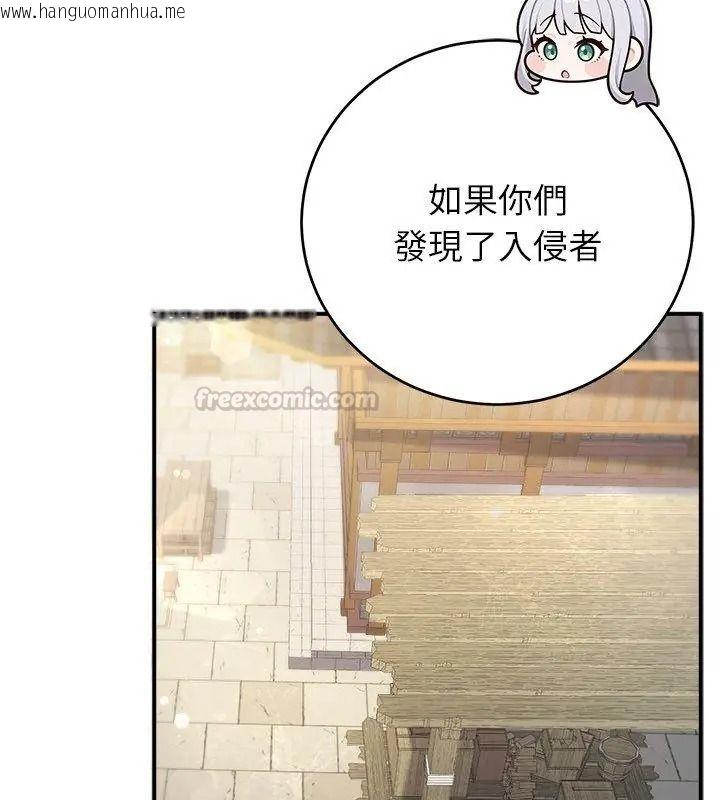 韩国漫画异世界骑士团长韩漫_异世界骑士团长-第89话在线免费阅读-韩国漫画-第105张图片