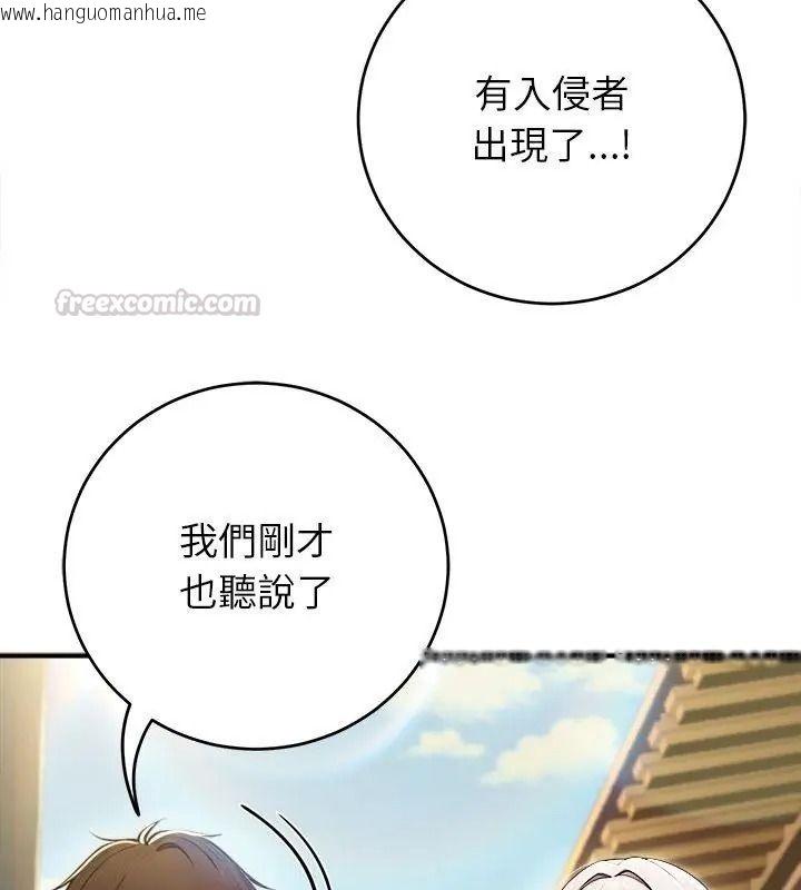 韩国漫画异世界骑士团长韩漫_异世界骑士团长-第89话在线免费阅读-韩国漫画-第75张图片