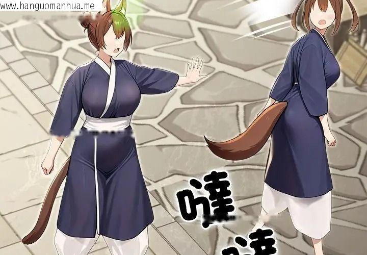 韩国漫画异世界骑士团长韩漫_异世界骑士团长-第89话在线免费阅读-韩国漫画-第122张图片