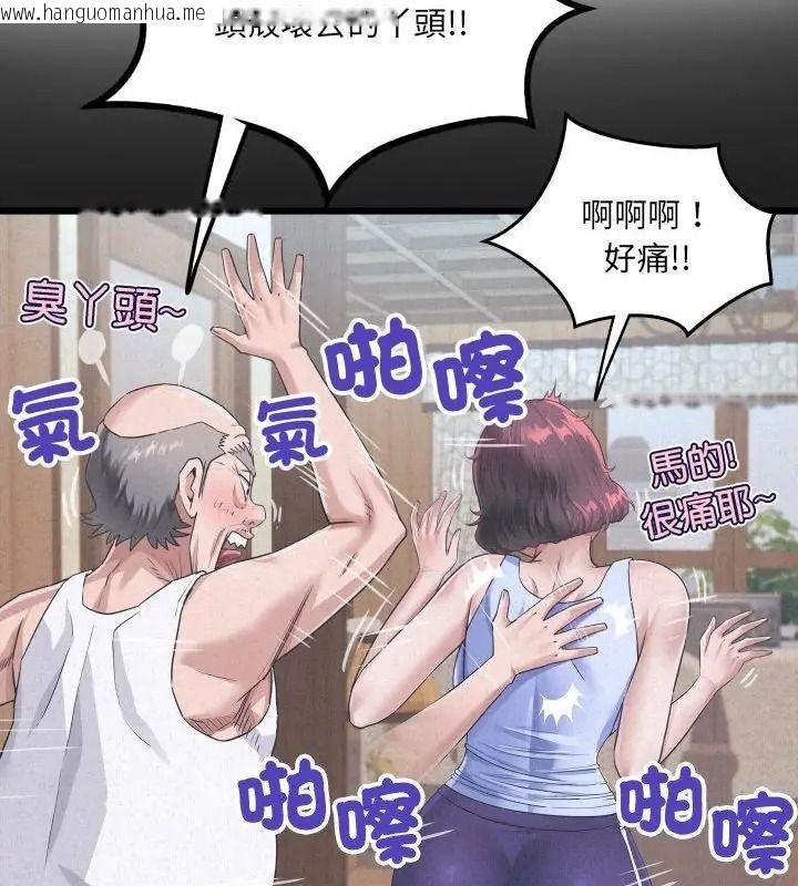 韩国漫画房间里的心跳/有她的小套房韩漫_房间里的心跳/有她的小套房-第55话在线免费阅读-韩国漫画-第7张图片
