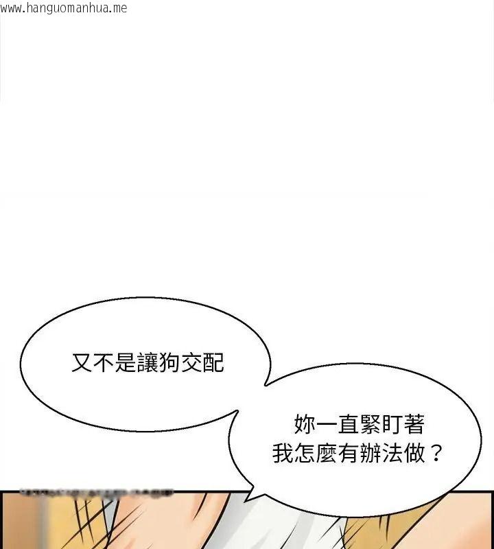 韩国漫画代孕妈妈韩漫_代孕妈妈-第2话在线免费阅读-韩国漫画-第96张图片