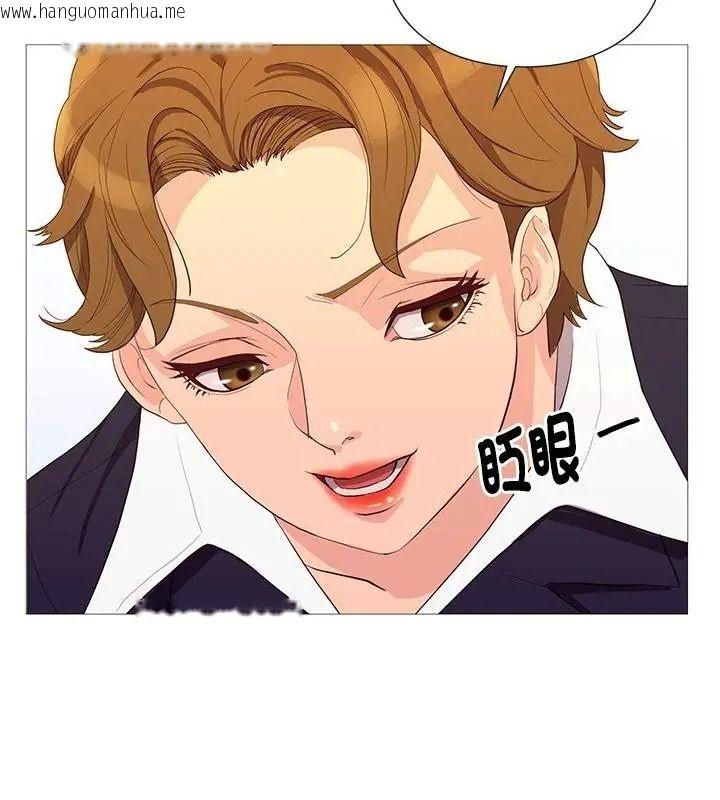 韩国漫画如果还有明天？韩漫_如果还有明天？-第30话在线免费阅读-韩国漫画-第73张图片