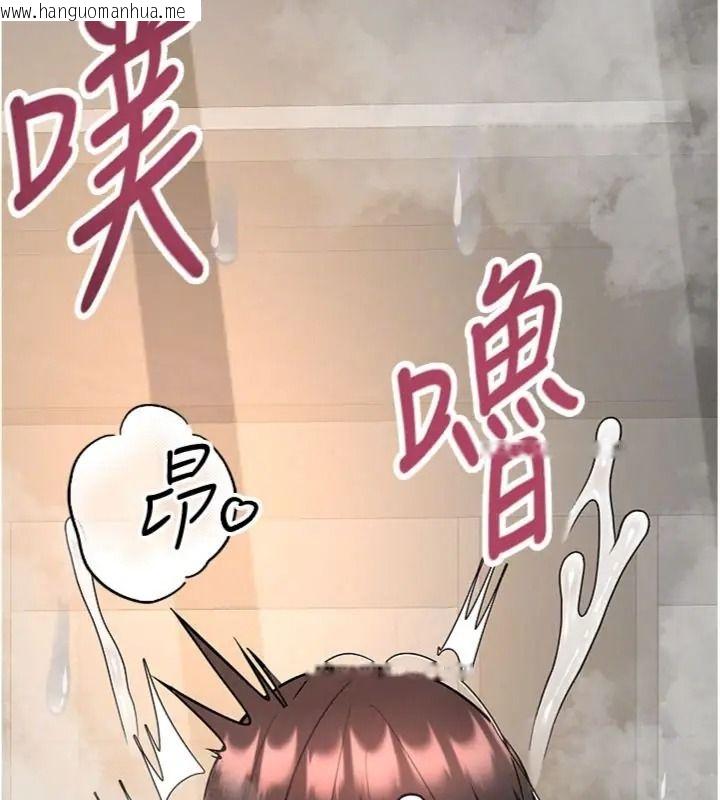 韩国漫画撩欲按摩师韩漫_撩欲按摩师-第28话-要做一整天吗?在线免费阅读-韩国漫画-第133张图片
