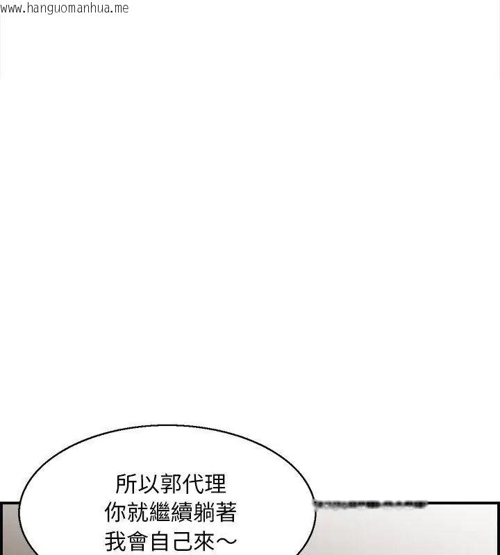 韩国漫画代孕妈妈韩漫_代孕妈妈-第3话在线免费阅读-韩国漫画-第82张图片