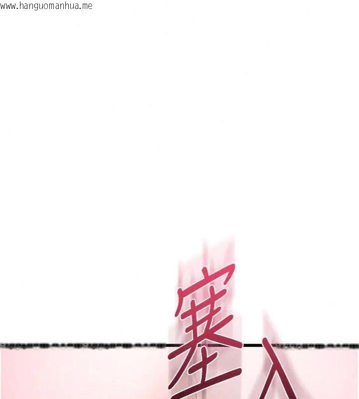 韩国漫画恋爱作弊百科韩漫_恋爱作弊百科-第17话-被路人目睹活春宫现场在线免费阅读-韩国漫画-第36张图片