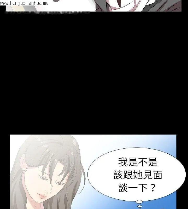 韩国漫画熟男第二春韩漫_熟男第二春-第29话在线免费阅读-韩国漫画-第72张图片