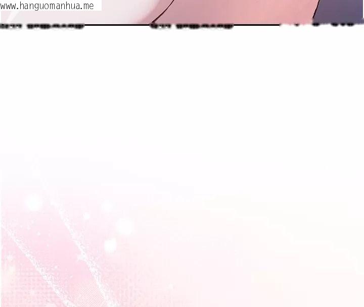 韩国漫画与老师同居中！韩漫_与老师同居中！-第8话-口是心非的淫师在线免费阅读-韩国漫画-第126张图片