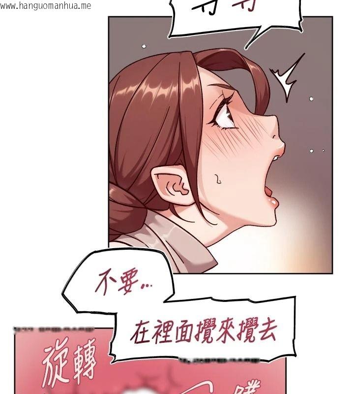 韩国漫画深层洁净达人韩漫_深层洁净达人-第84话-操到妳说不出话在线免费阅读-韩国漫画-第50张图片
