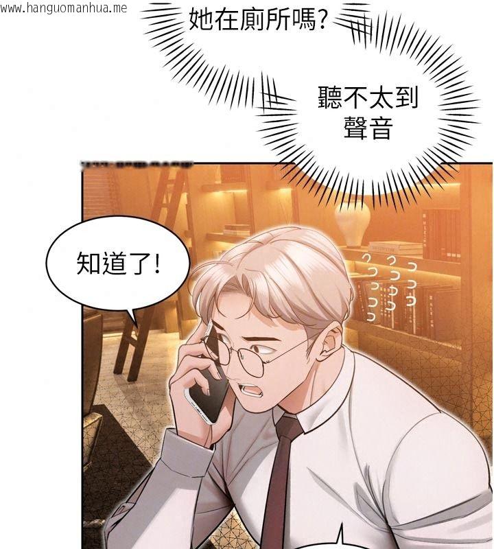 韩国漫画暴君会长的娇媳们韩漫_暴君会长的娇媳们-第60话-被会长的巨棒征服在线免费阅读-韩国漫画-第102张图片
