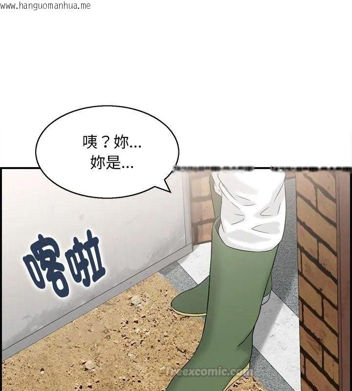 韩国漫画代孕妈妈韩漫_代孕妈妈-第1话在线免费阅读-韩国漫画-第45张图片