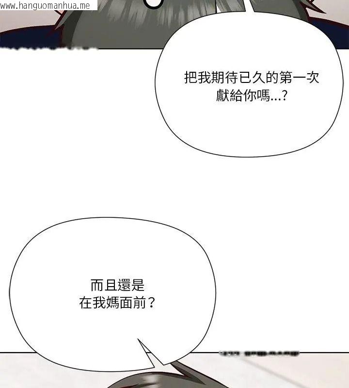 韩国漫画最棒的她韩漫_最棒的她-第9话在线免费阅读-韩国漫画-第156张图片