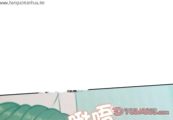 韩国漫画不只是朋友韩漫_不只是朋友-第34话在线免费阅读-韩国漫画-第62张图片
