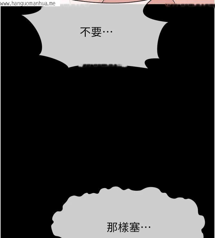 韩国漫画尸变家园:以身相许韩漫_尸变家园:以身相许-第65话-我想要真正的阳具在线免费阅读-韩国漫画-第63张图片