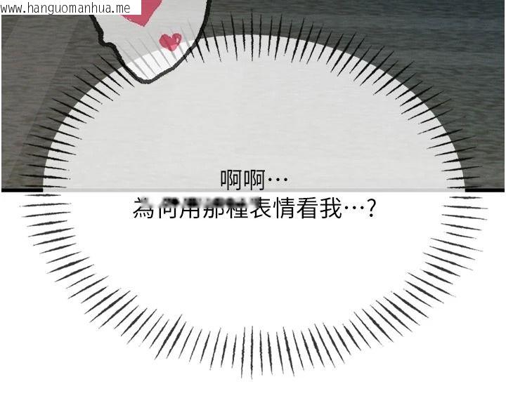 韩国漫画恶次人生韩漫_恶次人生-第77话-双穴高潮的荡妇在线免费阅读-韩国漫画-第72张图片