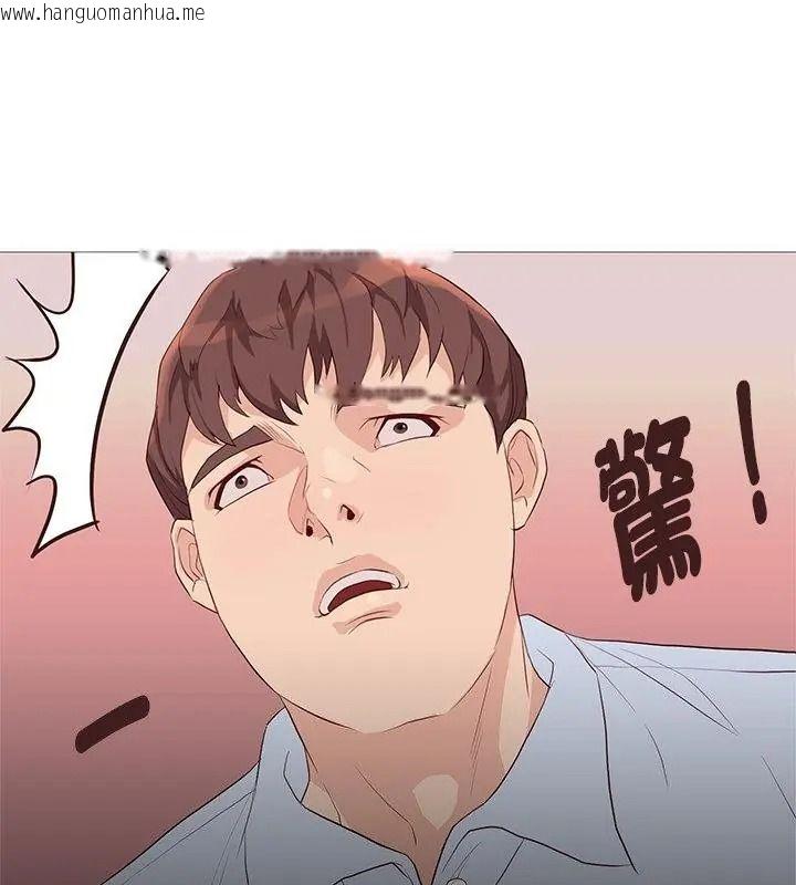 韩国漫画如果还有明天？韩漫_如果还有明天？-第30话在线免费阅读-韩国漫画-第61张图片