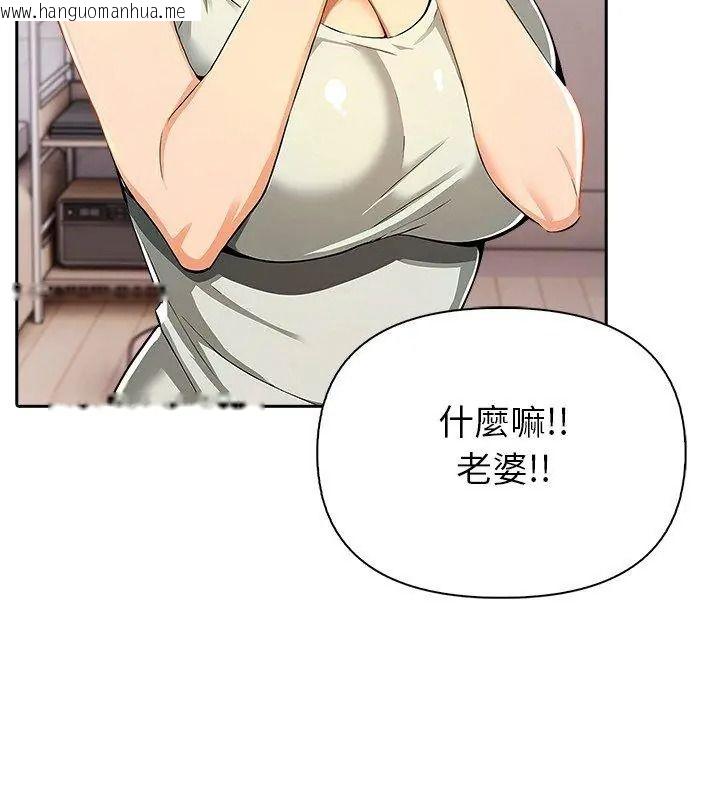 韩国漫画高薪兼职的代价韩漫_高薪兼职的代价-第14话在线免费阅读-韩国漫画-第9张图片