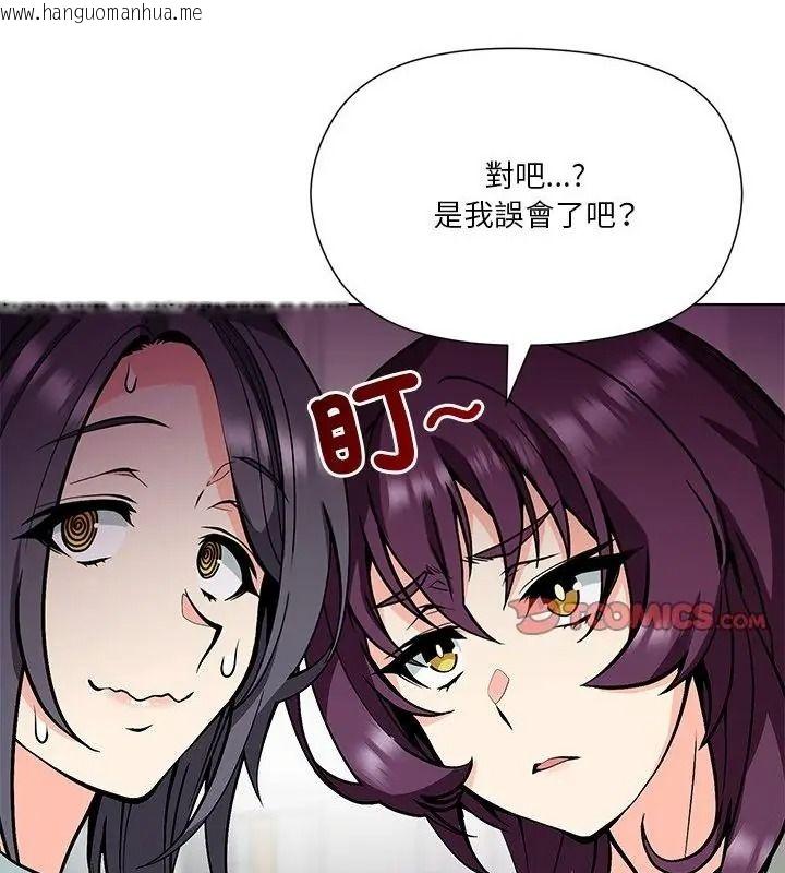 韩国漫画最棒的她韩漫_最棒的她-第9话在线免费阅读-韩国漫画-第67张图片