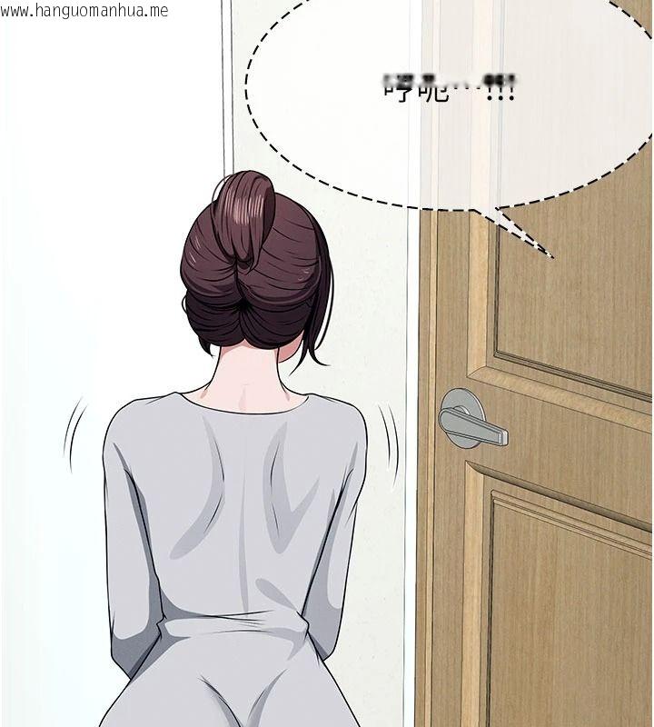 韩国漫画尸变家园:以身相许韩漫_尸变家园:以身相许-第65话-我想要真正的阳具在线免费阅读-韩国漫画-第111张图片