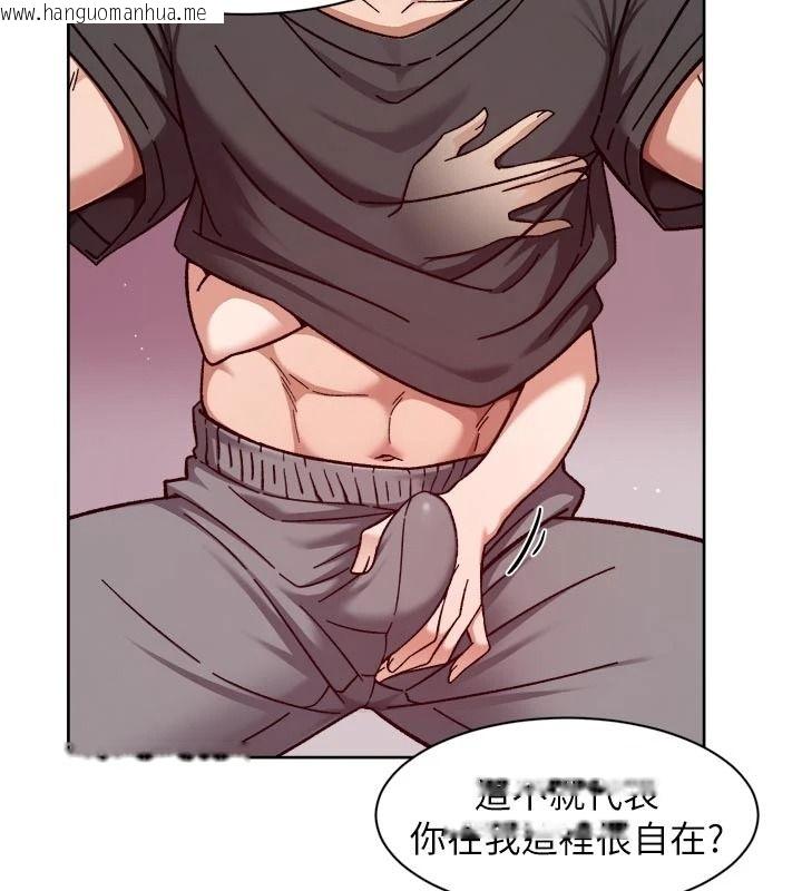 韩国漫画深层洁净达人韩漫_深层洁净达人-第84话-操到妳说不出话在线免费阅读-韩国漫画-第18张图片