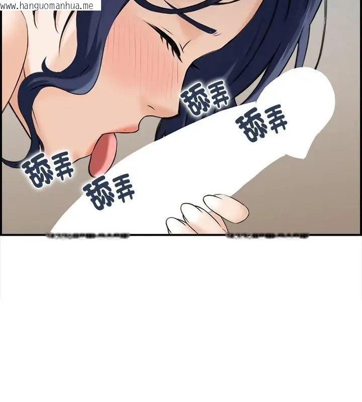 韩国漫画代孕妈妈韩漫_代孕妈妈-第5话在线免费阅读-韩国漫画-第121张图片